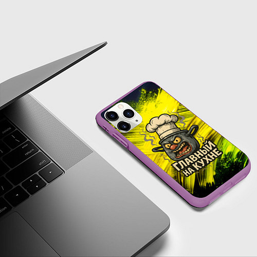 Чехол iPhone 11 Pro матовый Кастрюля - главный на кухне / 3D-Фиолетовый – фото 3