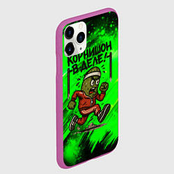 Чехол iPhone 11 Pro матовый Корнишон в деле - спортсмен, цвет: 3D-фиолетовый — фото 2