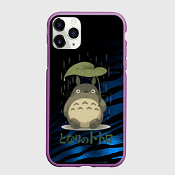 Чехол iPhone 11 Pro матовый Тоторо под дождем, цвет: 3D-фиолетовый