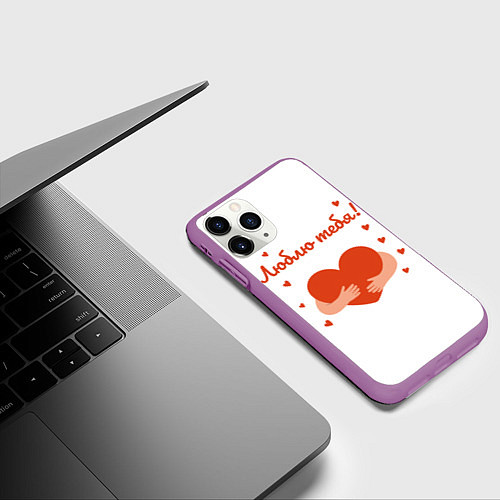 Чехол iPhone 11 Pro матовый Объятия сердца / 3D-Фиолетовый – фото 3