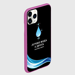 Чехол iPhone 11 Pro матовый Лучше вода у друга черно-голубой узор, цвет: 3D-фиолетовый — фото 2