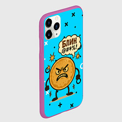 Чехол iPhone 11 Pro матовый Злой блин ругается, цвет: 3D-фиолетовый — фото 2