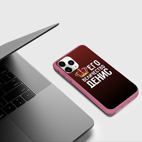 Чехол iPhone 11 Pro матовый Его величество Денис / 3D-Малиновый – фото 3