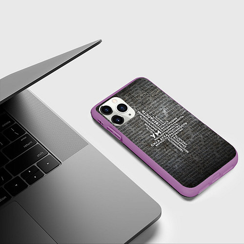 Чехол iPhone 11 Pro матовый Облако тегов: черный / 3D-Фиолетовый – фото 3