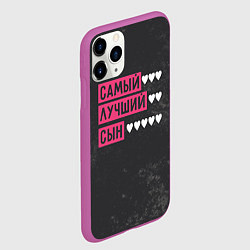 Чехол iPhone 11 Pro матовый Лучший сын, цвет: 3D-фиолетовый — фото 2