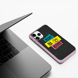 Чехол iPhone 11 Pro матовый Женя Юля, цвет: 3D-розовый — фото 2