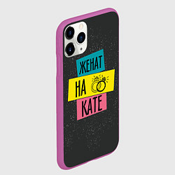 Чехол iPhone 11 Pro матовый Жена Катя, цвет: 3D-фиолетовый — фото 2