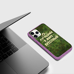 Чехол iPhone 11 Pro матовый Лучший крёстный, цвет: 3D-фиолетовый — фото 2
