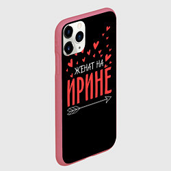 Чехол iPhone 11 Pro матовый Женат на Ирине, цвет: 3D-малиновый — фото 2