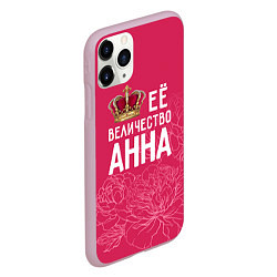 Чехол iPhone 11 Pro матовый Её величество Анна, цвет: 3D-розовый — фото 2