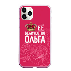 Чехол iPhone 11 Pro матовый Её величество Ольга, цвет: 3D-розовый