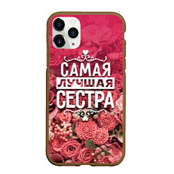 Чехол iPhone 11 Pro матовый Лучшая сестра, цвет: 3D-коричневый