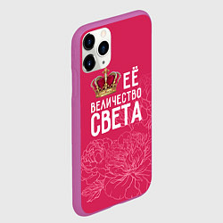Чехол iPhone 11 Pro матовый Её величество Света, цвет: 3D-фиолетовый — фото 2