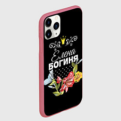 Чехол iPhone 11 Pro матовый Богиня Елена, цвет: 3D-малиновый — фото 2