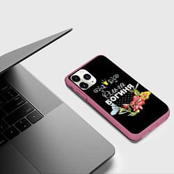Чехол iPhone 11 Pro матовый Богиня Ольга, цвет: 3D-малиновый — фото 2