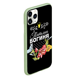 Чехол iPhone 11 Pro матовый Богиня Татьяна, цвет: 3D-салатовый — фото 2