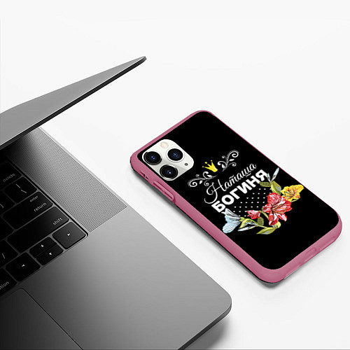 Чехол iPhone 11 Pro матовый Богиня Наташа / 3D-Малиновый – фото 3