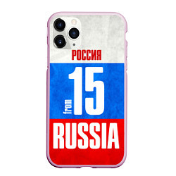 Чехол iPhone 11 Pro матовый Russia: from 15, цвет: 3D-розовый