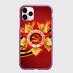 Чехол iPhone 11 Pro матовый День победы 4, цвет: 3D-фиолетовый