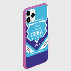Чехол iPhone 11 Pro матовый Сладкая Лена, цвет: 3D-фиолетовый — фото 2
