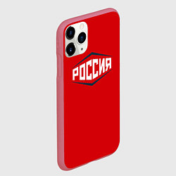 Чехол iPhone 11 Pro матовый Россия, цвет: 3D-малиновый — фото 2
