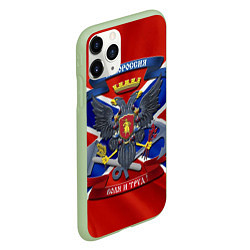 Чехол iPhone 11 Pro матовый Новороссия 2, цвет: 3D-салатовый — фото 2