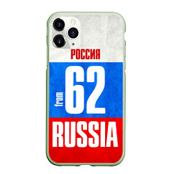 Чехол iPhone 11 Pro матовый Russia: from 62, цвет: 3D-салатовый