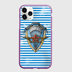 Чехол iPhone 11 Pro матовый ВДВ, цвет: 3D-фиолетовый
