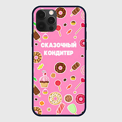 Чехол для iPhone 12 Pro Max Повар 7, цвет: 3D-черный