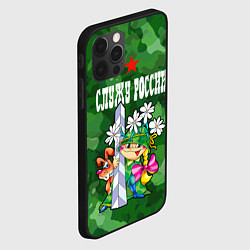 Чехол для iPhone 12 Pro Max Служу России - пограничники, цвет: 3D-черный — фото 2