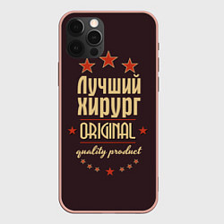 Чехол для iPhone 12 Pro Max Лучший хирург: Original Quality, цвет: 3D-светло-розовый