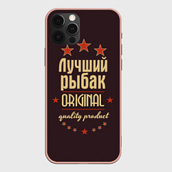 Чехол для iPhone 12 Pro Max Лучший рыбак - Original Quality, цвет: 3D-светло-розовый