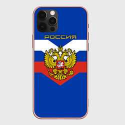 Чехол для iPhone 12 Pro Max Россия: Триколор, цвет: 3D-светло-розовый