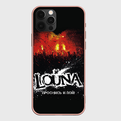 Чехол iPhone 12 Pro Max Louna: Проснись и пой / 3D-Светло-розовый – фото 1