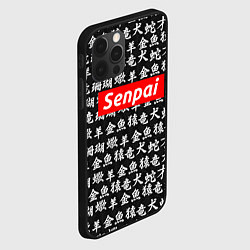 Чехол для iPhone 12 Pro Max Senpai Hieroglyphs, цвет: 3D-черный — фото 2