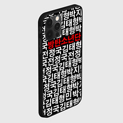 Чехол для iPhone 12 Pro Max BTS Hieroglyphs, цвет: 3D-черный — фото 2