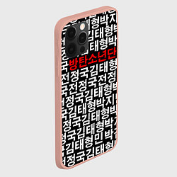 Чехол для iPhone 12 Pro Max BTS Hieroglyphs, цвет: 3D-светло-розовый — фото 2