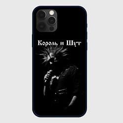 Чехол для iPhone 12 Pro Max КОРОЛЬ И ШУТ, цвет: 3D-черный