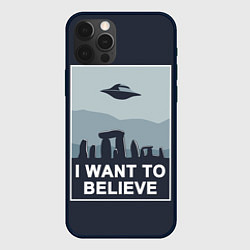 Чехол для iPhone 12 Pro Max I want to believe, цвет: 3D-черный