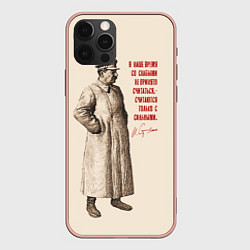 Чехол для iPhone 12 Pro Max Сталин, цвет: 3D-светло-розовый