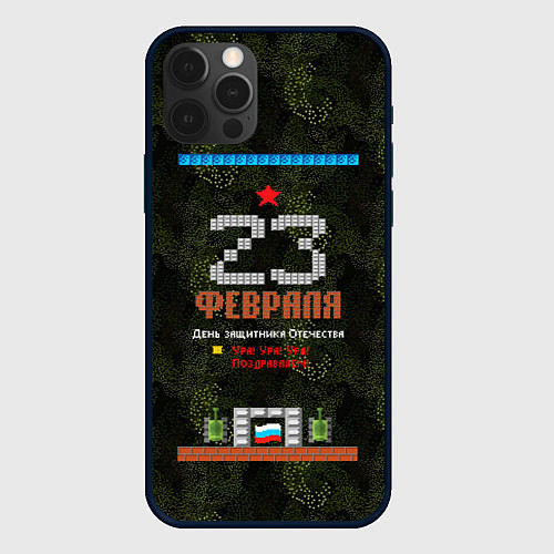 Чехол iPhone 12 Pro Max Танчики dendy 23 февраля / 3D-Черный – фото 1