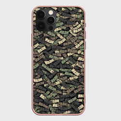 Чехол для iPhone 12 Pro Max Именной камуфляж Иван, цвет: 3D-светло-розовый