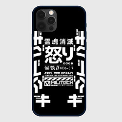 Чехол для iPhone 12 Pro Max Cyperpunk 2077 Japan tech, цвет: 3D-черный