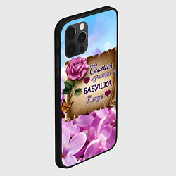 Чехол для iPhone 12 Pro Max Лучшая Бабушка, цвет: 3D-черный — фото 2