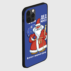 Чехол для iPhone 12 Pro Max 100% Дед Мороз, цвет: 3D-черный — фото 2