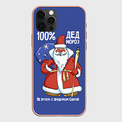 Чехол для iPhone 12 Pro Max 100% Дед Мороз, цвет: 3D-светло-розовый