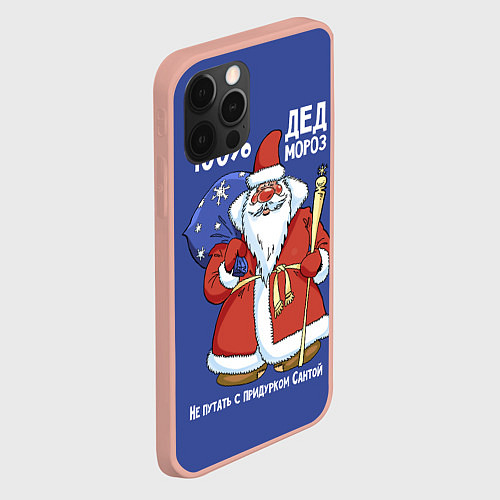 Чехол iPhone 12 Pro Max 100% Дед Мороз / 3D-Светло-розовый – фото 2