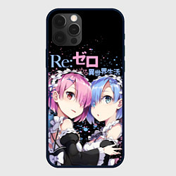 Чехол для iPhone 12 Pro Max Re:Zero, Рам и Рем, цвет: 3D-черный