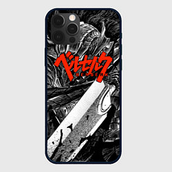 Чехол для iPhone 12 Pro Max BERSERK БЕРСЕРК, цвет: 3D-черный