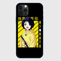 Чехол для iPhone 12 Pro Max Ай Ото, цвет: 3D-черный
